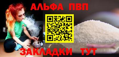 амфетамин Гуково