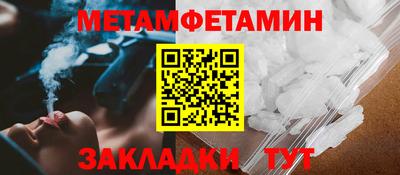 бошки Малгобек