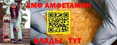 ALPHA PVP Мариинск
