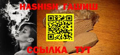 таблы Моздок