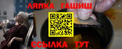 ALPHA PVP Мариинск