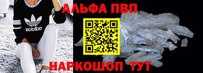 бошки Малгобек