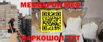 ALPHA PVP Мариинск