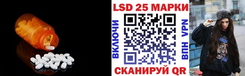 наркота  Великие Луки  блэк спрут как войти  LSD-25 экстази ecstasy 