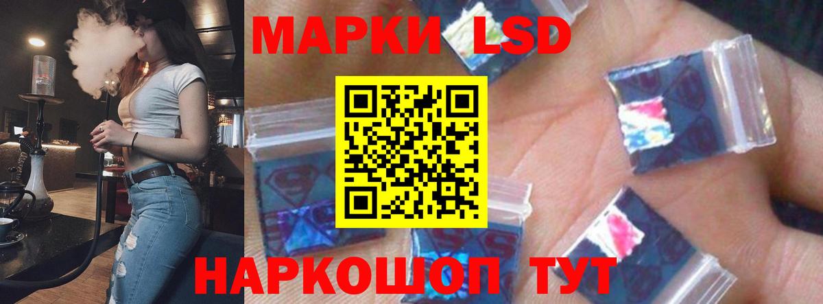 Великие Луки  LSD-25 экстази кислота  Вход с VPN 