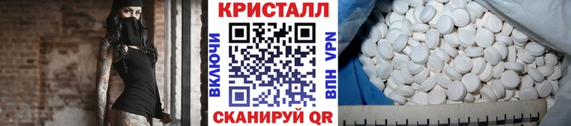 Первитин пудра  купить наркотики сайты  Великие Луки 