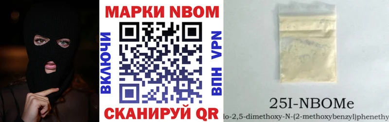 Наркотические марки 1,5мг  цена   Великие Луки 