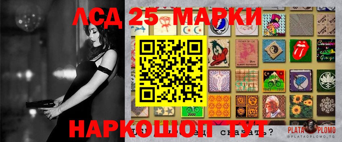 Наркотические марки 1,8мг  Вход с VPN  Великие Луки  Наркотические марки 1,8мг 