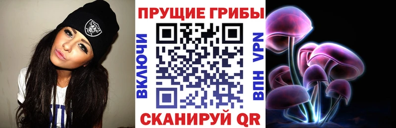 Галлюциногенные грибы мицелий  цены наркотик  Великие Луки 