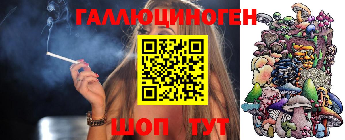 Галлюциногенные грибы MAGIC MUSHROOMS  Вход с VPN  Великие Луки  Галлюциногенные грибы Psilocybine cubensis 