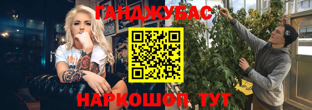 МАРИХУАНА марихуана Великие Луки