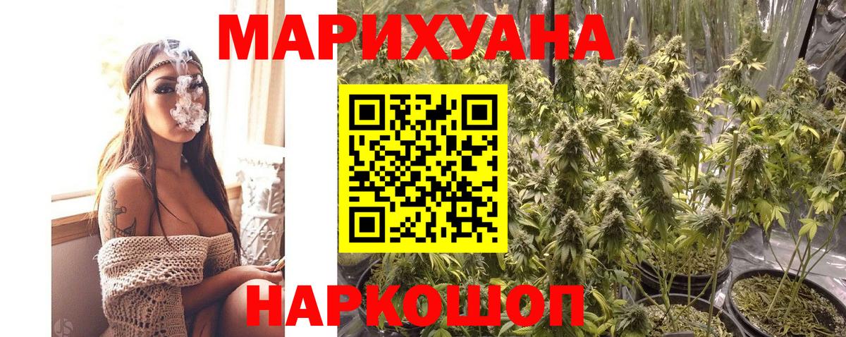 Конопля Bruce Banner  Бошки Шишки индика  Шишки марихуана ГИДРОПОН  Вход с VPN  Великие Луки 